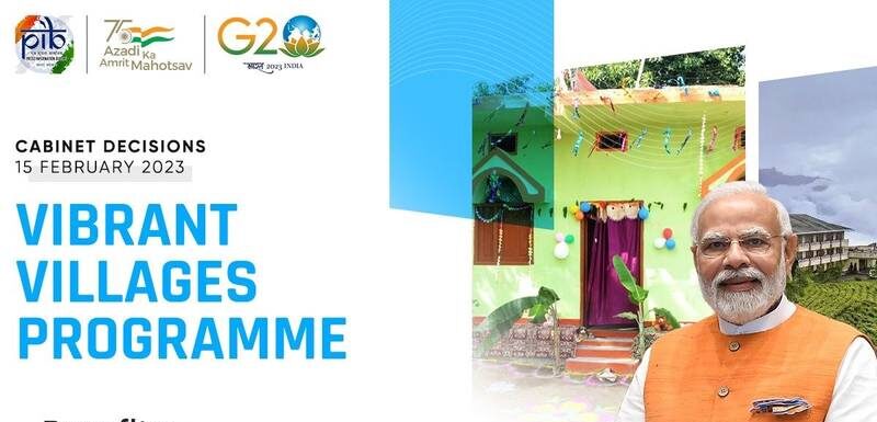 वाइब्रेंट विलेज प्रोग्राम (Vibrant Villages Programme) – भारत के सीमावर्ती गाँवों का समग्र विकास